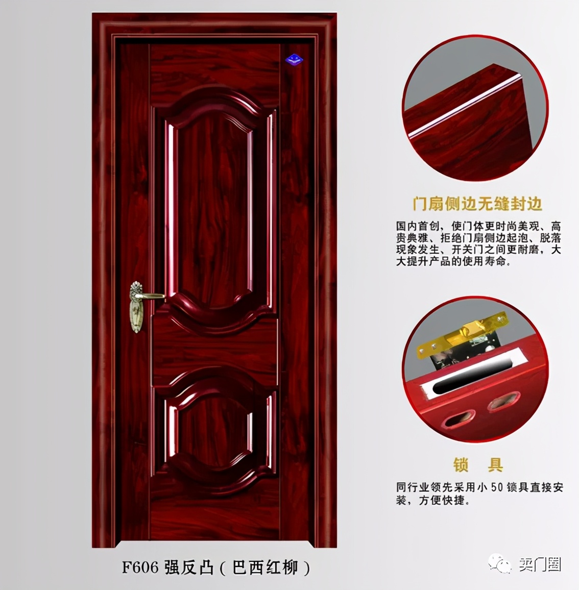 烤漆实木门和免漆门哪个好,烤漆门和免漆实木门哪个好