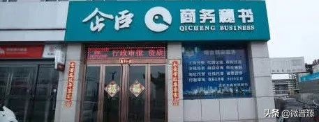 晋源区房屋租售 (晋源区房屋出租中介)