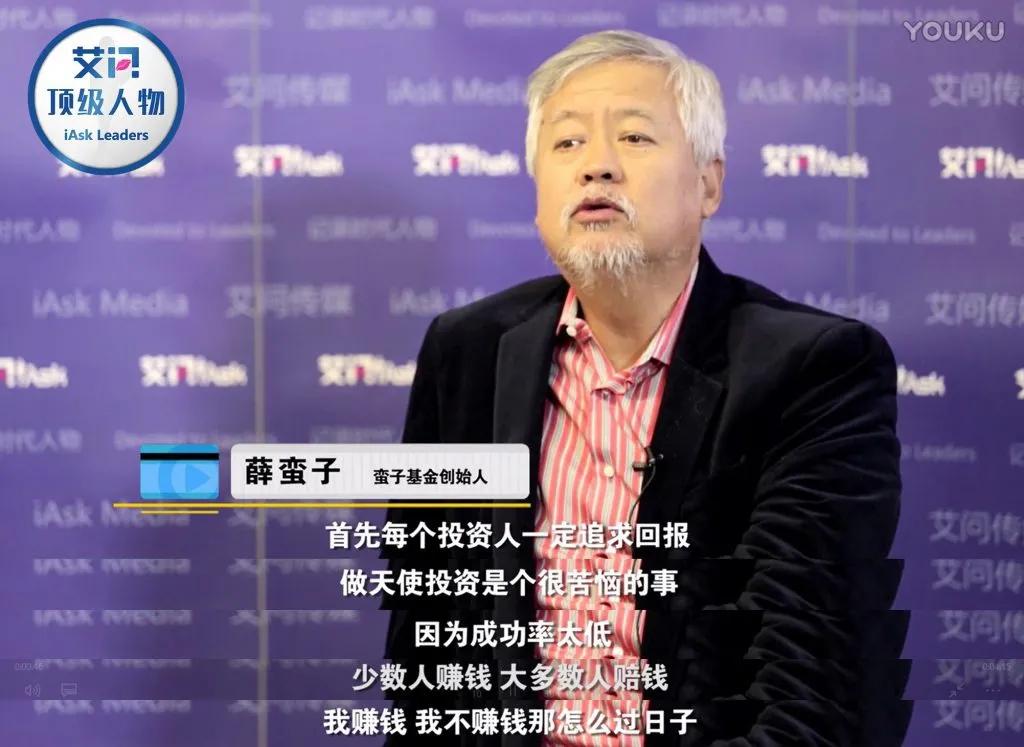 国内天使投资人及联系方式,有项目如何找到天使投资人