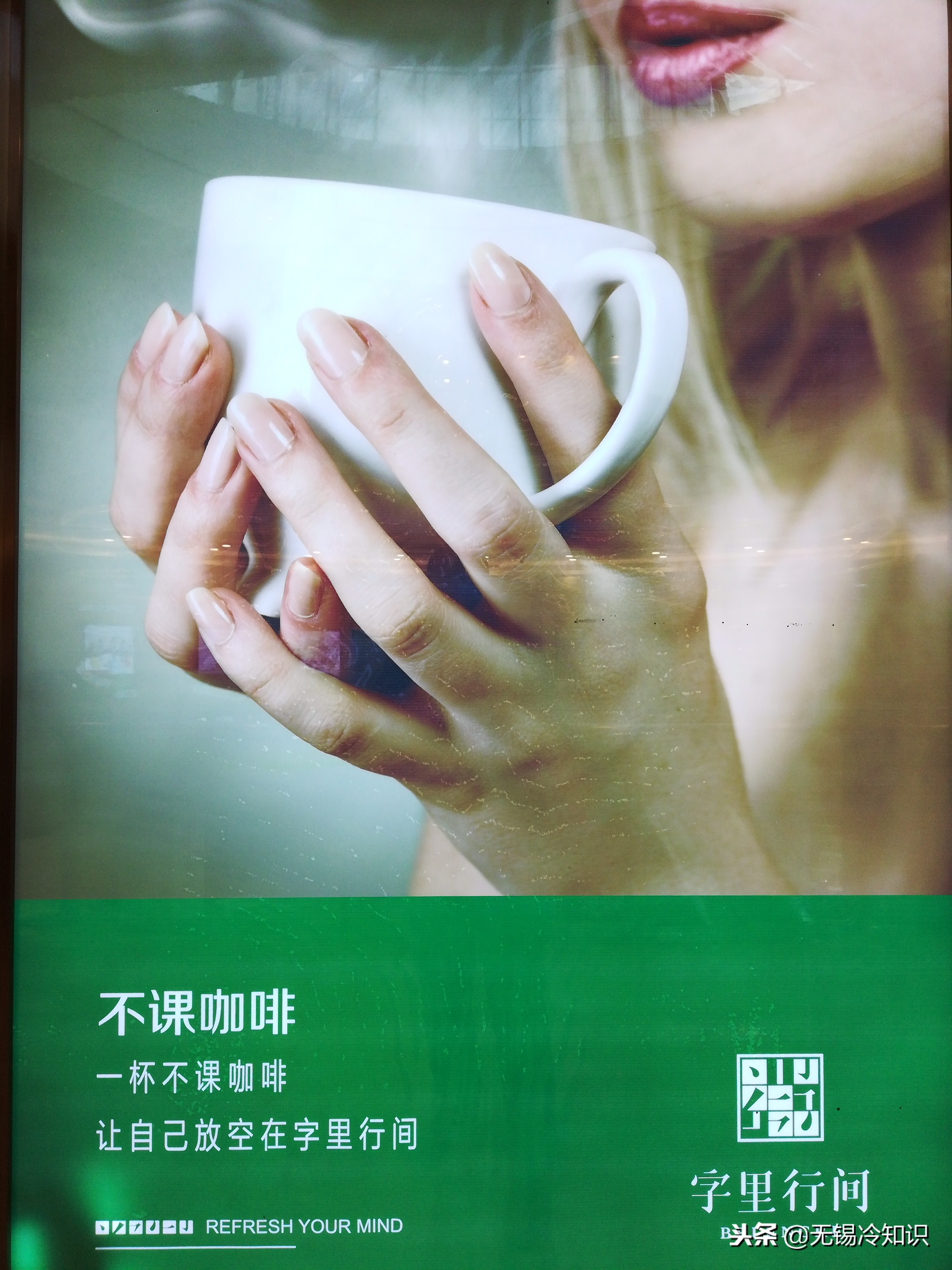 无锡最美书店,无锡创意书店