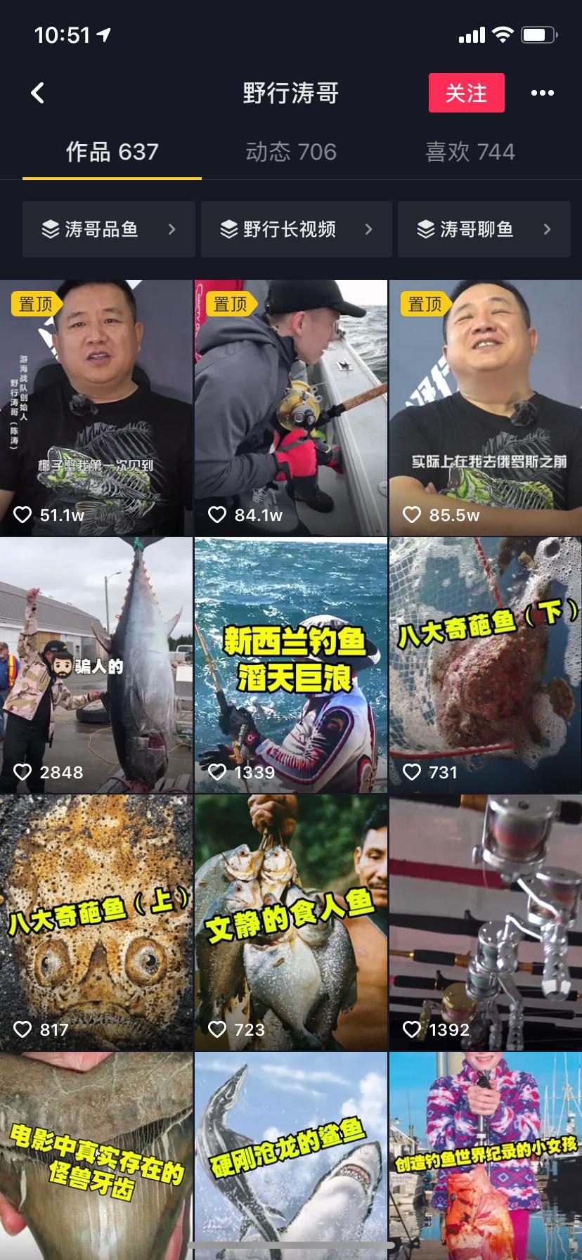 “辞了副总裁职位后，我钓了7年鱼”：不为钱烦恼的人生，真爽