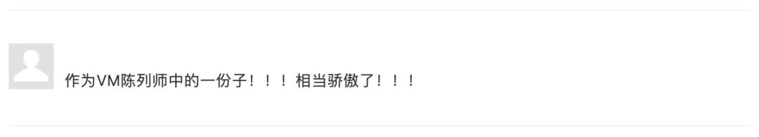 你也太善良了吧是什么意思,veromoda属于什么档次