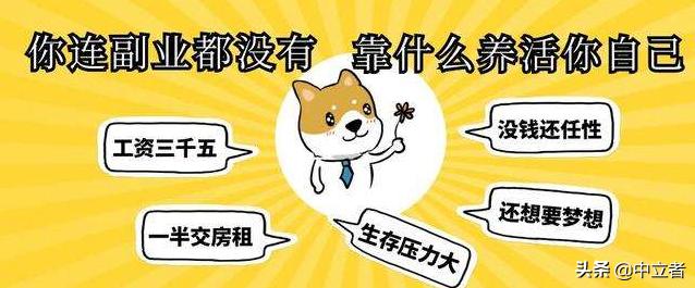 你都有哪些副业,你的副业是古玩吗