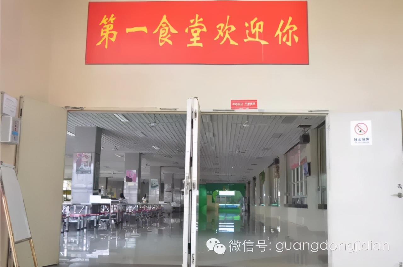 广东机电职业技术学院中专分数线,广东机电职业技术学院录取分数线