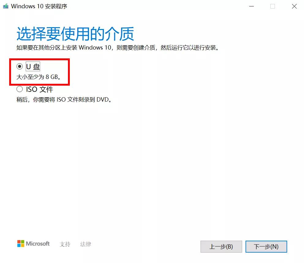 傻瓜式windows系统安装教程,国产化电脑怎样安装windows系统