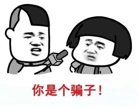 贷款诈骗如何反诈骗,诈骗引导贷款案例