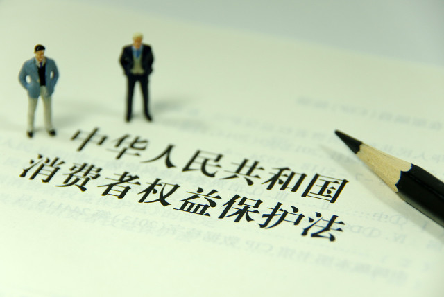 医美维权新途径:投诉医美机构欺诈,诉求退一赔三