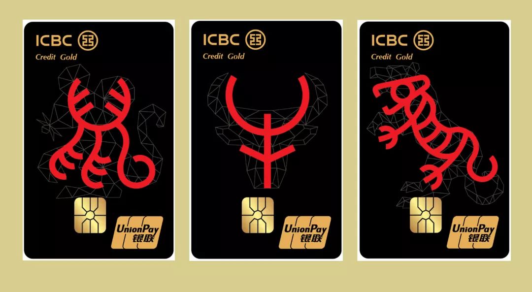工行故宫博物院联名卡,银联生肖借记卡