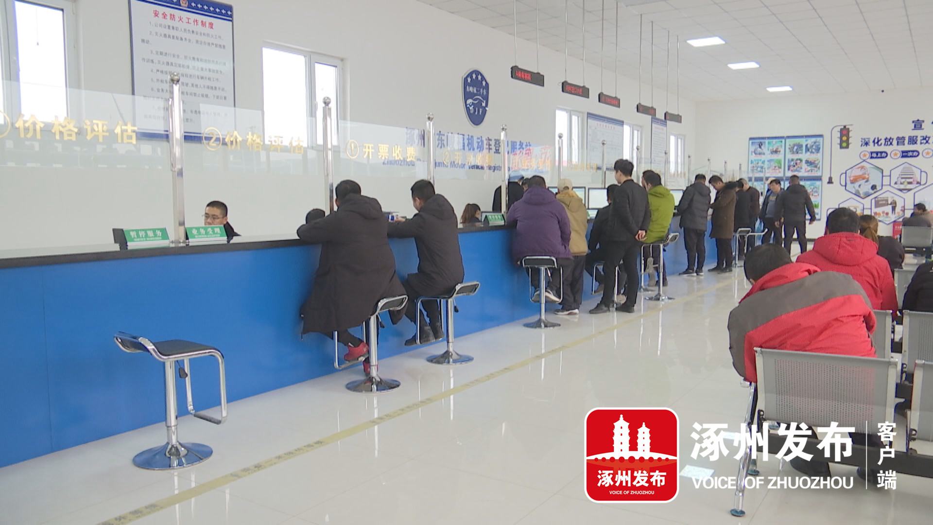 车管放管服改革信息化建设,交警大队开展放管服改革10项宣传