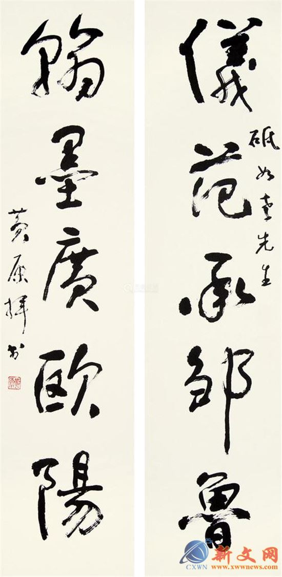 重庆本埠书法名家文/老木