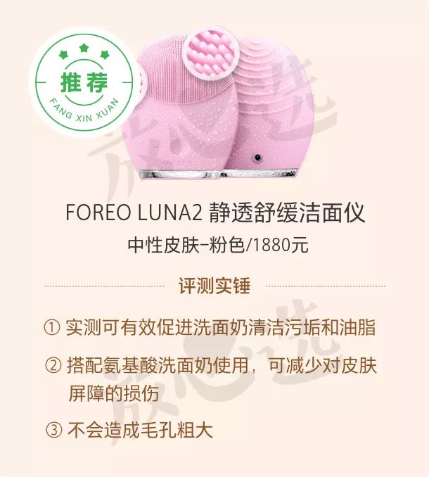 100多种护肤品测评,测评护肤品红黑榜双十一