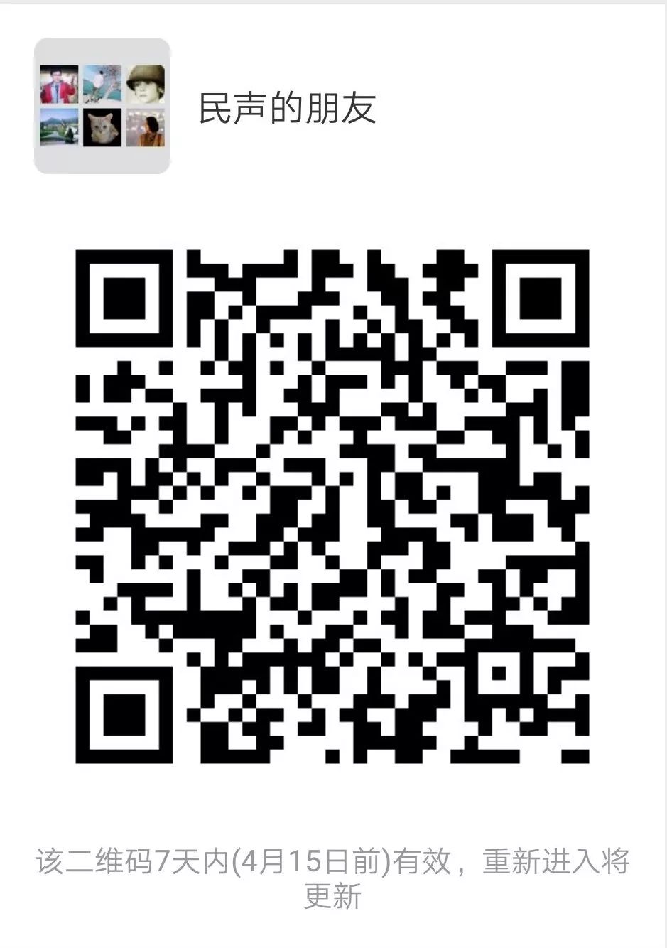 特报|实名举报法官后，被举报人第一个打来电话，谁来保护举报人？