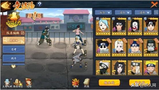 火影忍者手游ol氪金严重么,火影忍者ol手游零氪党能玩吗