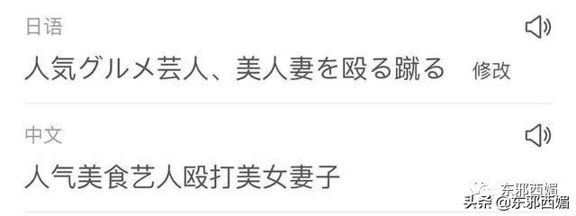 渣男出轨老婆也出轨,为什么老婆找个渣男出轨