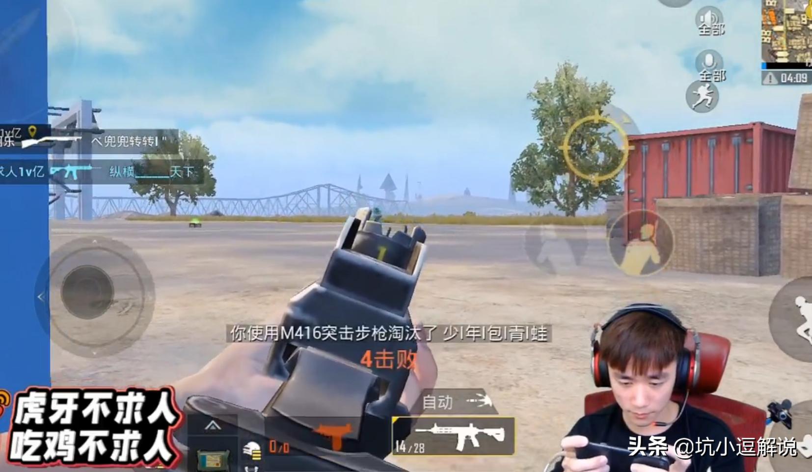 不求人主播,不求人直播遇到人气主播