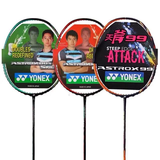 介绍羽毛球拍尤尼克斯,女生入门尤尼羽毛球拍