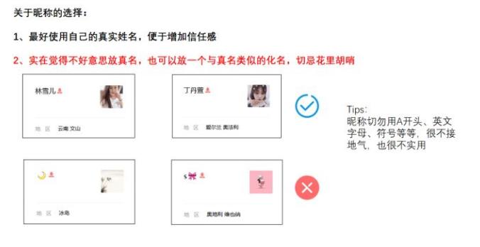 微商赚钱方法和技巧微商如何赚钱,做微商要怎么做才能赚钱