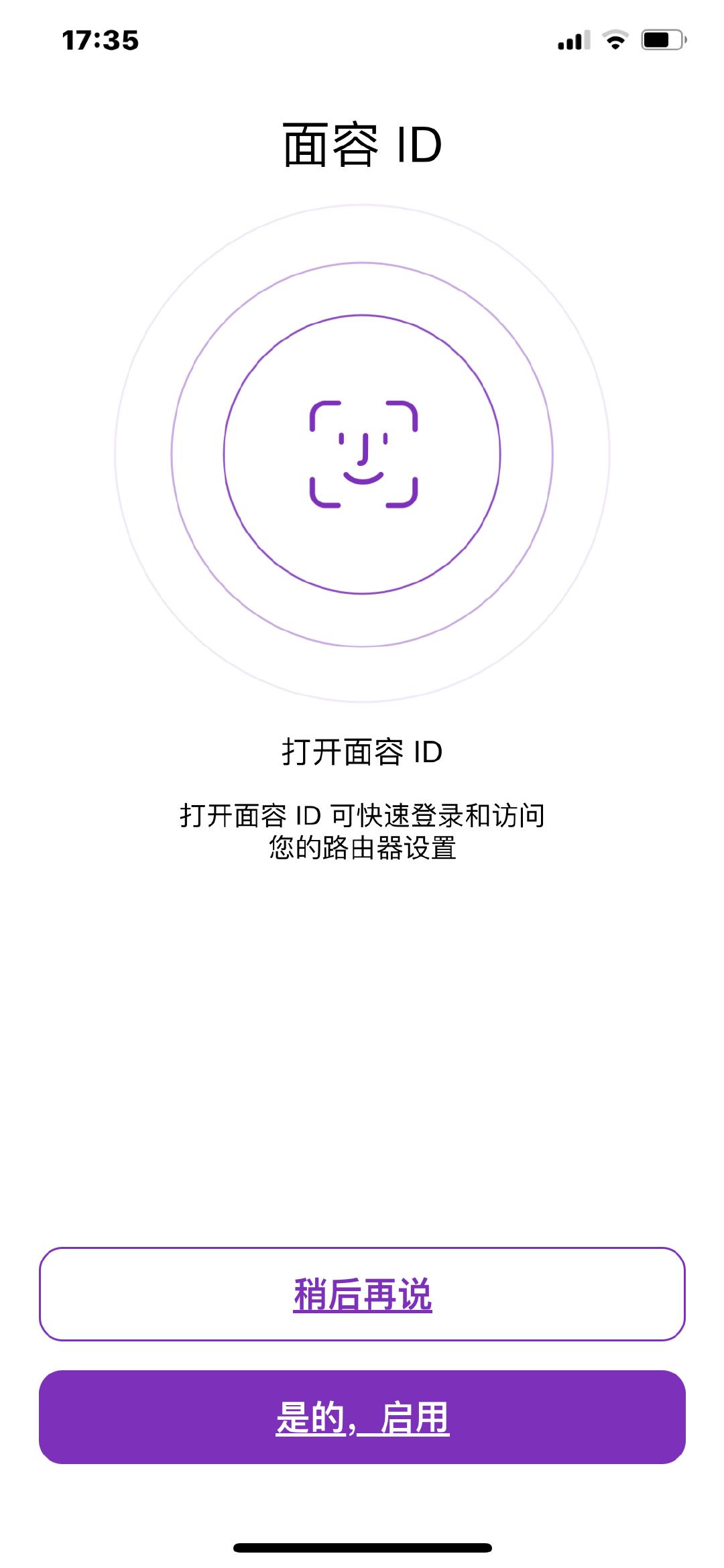 mk62路由器如何设置2.4频率,有需求但是很急用的产品