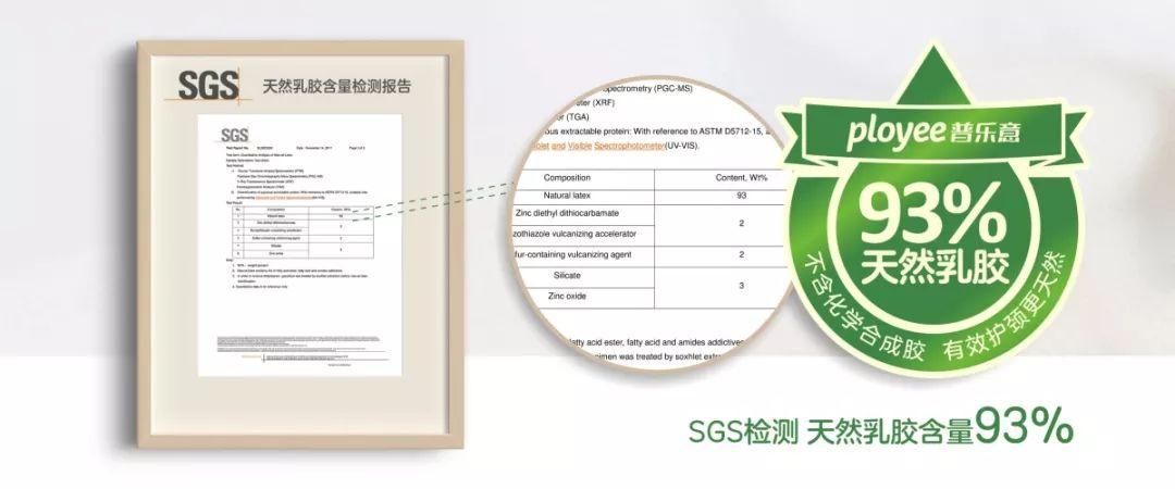 普乐意天然乳胶枕北京总代理,品牌正宗乳胶枕