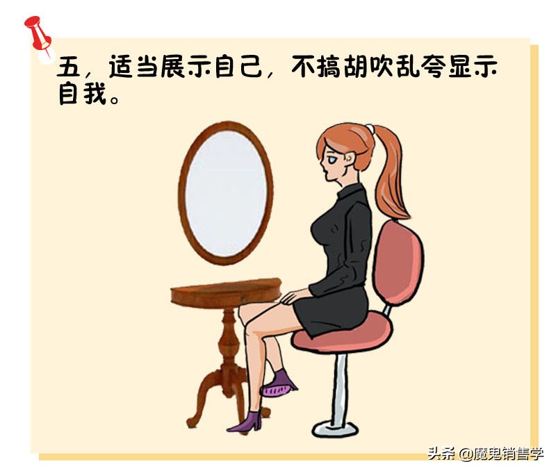 怎样升职加薪最快最有效,客服怎么做到升职加薪