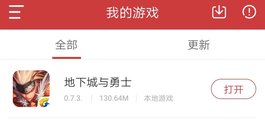 dnf手游能用手柄吗,dnf可以用手柄玩吗