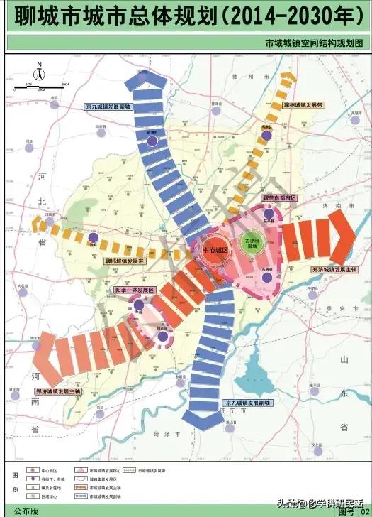 聊城市茌平区千岛山庄总体规划,聊城市城市总体规划2016-2030