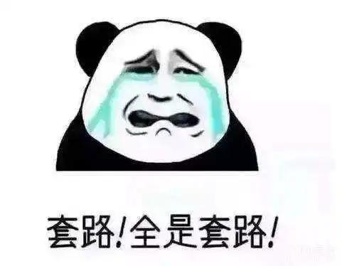 警惕网络刷单骗局已有多人受骗,净网2019网贷骗局套路