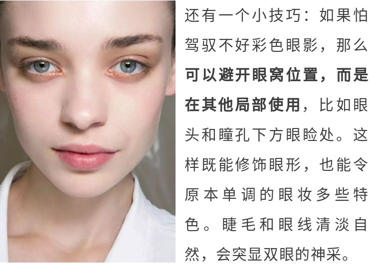 巴啦啦小魔仙单眼皮眼线画法,小魔仙用什么画的眼妆