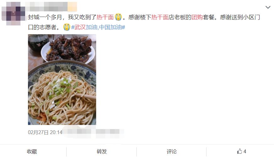 武汉新措施,武汉民生新政策