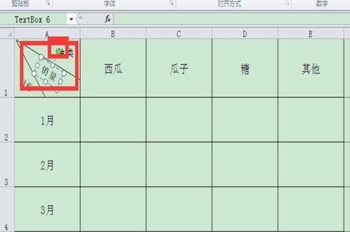 excel表格中的多斜线表头怎么弄,excel表格里面怎么做带斜线表头