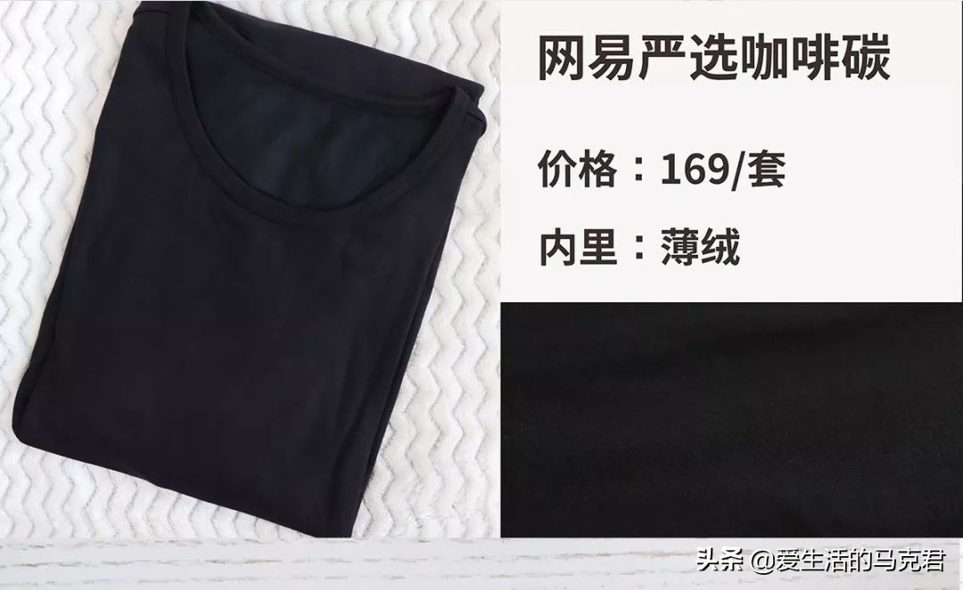 优衣库的保暖内衣哪一款好,优衣库哪款保暖内衣排汗最好