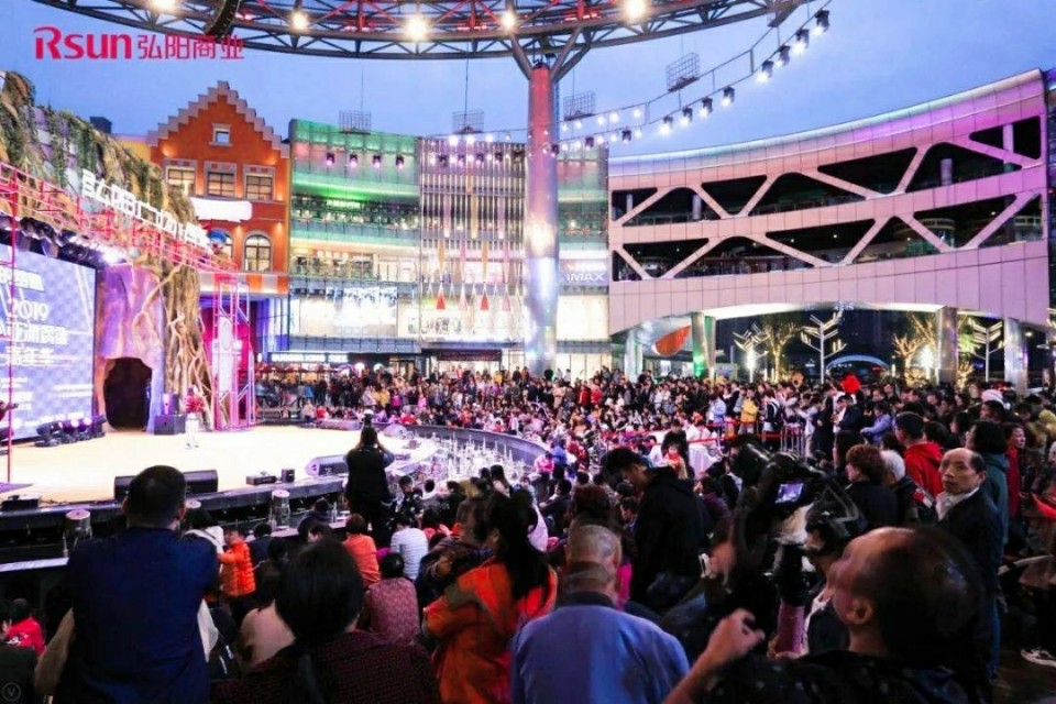 南京弘阳广场12周年,南京弘阳广场十一周年