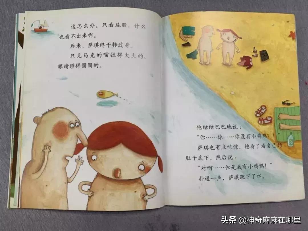 乔治小王子调皮可爱,乔治小王子芭蕾舞视频