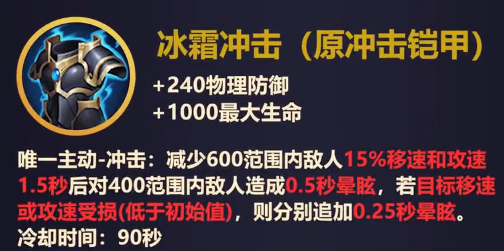 王者装备策划,王者最新物理装备调整