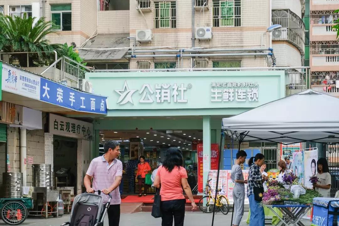 公社笋岗,万象笋岗