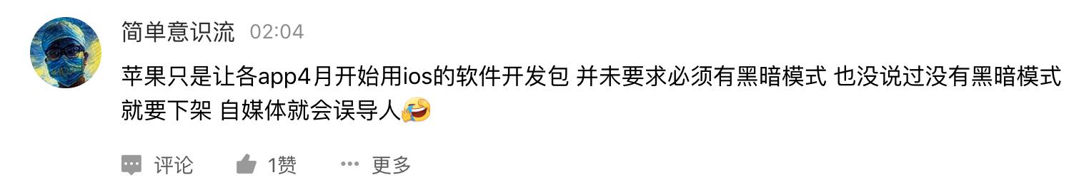 微信对苹果的冲击,苹果被打脸
