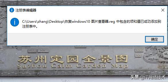 win10自带照片查看器打不开图片,windows恢复照片查看器