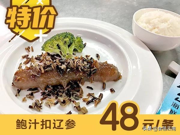 昆明必吃菜品外卖排行榜,美食抗疫