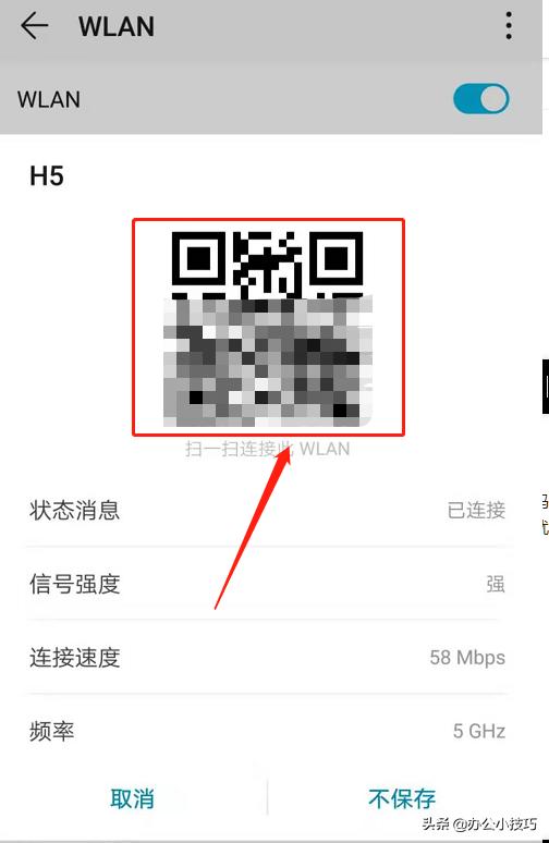 wifi密码不记得了怎么找回,我的wifi不记得密码了怎么查看