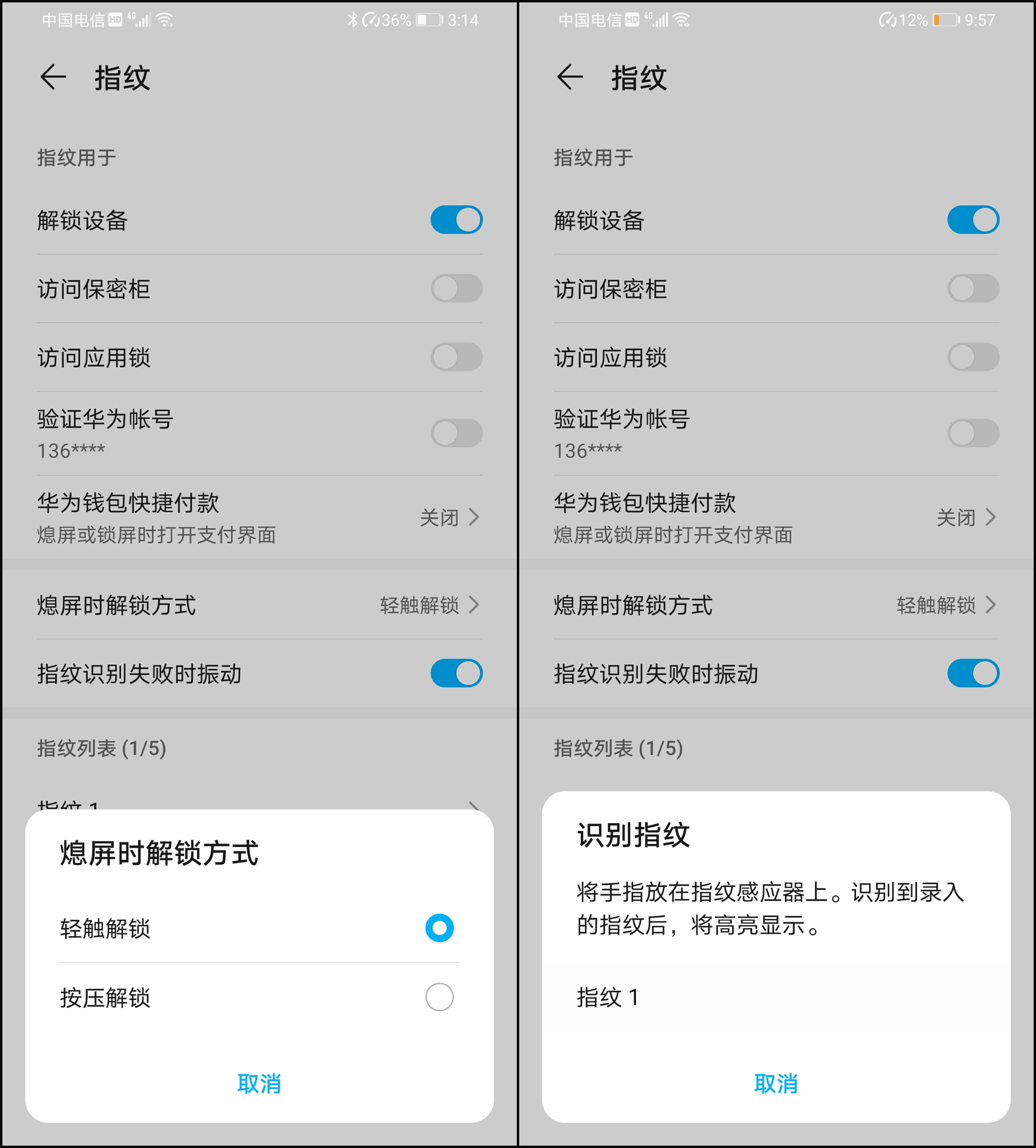 荣耀x10到底有多香上手亲测告诉你,荣耀x10目前使用怎么样