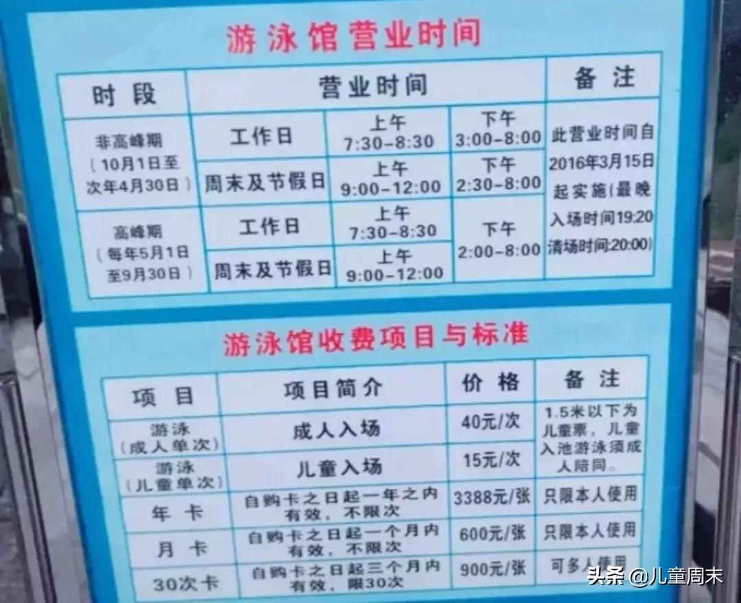 深圳游泳培训班哪家最好,深圳哪里有游泳培训班