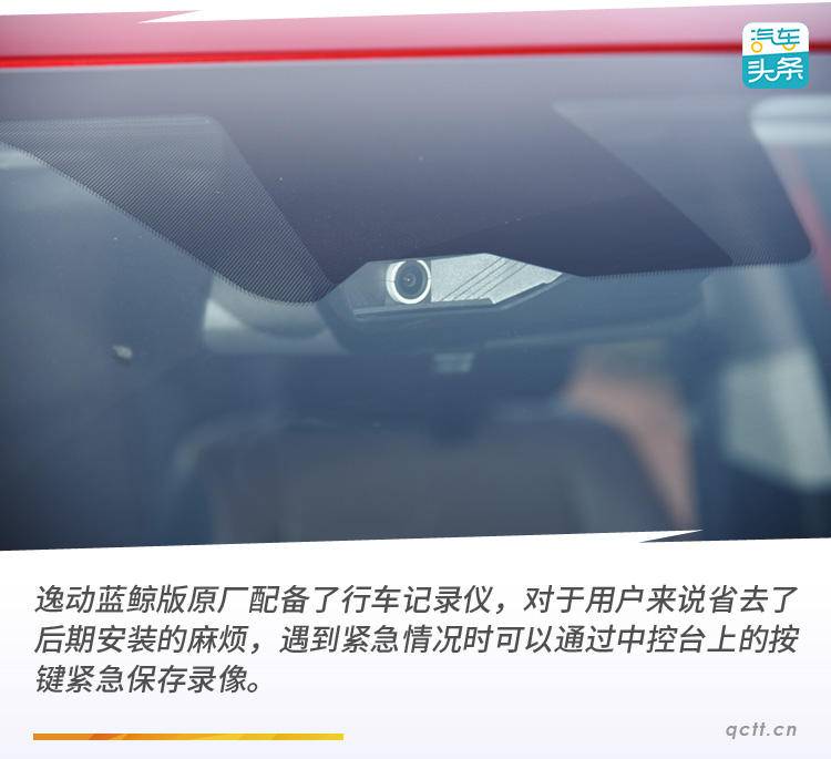 长安逸动的动力,长安逸动发动机动力怎样