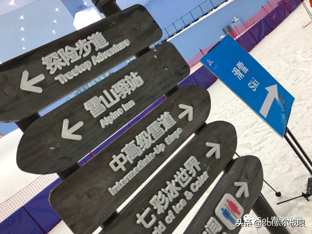 融创雪世界广州能滑多久,融创雪世界广州攻略视频