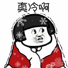 害冷在医学上叫什么,害冷的意思