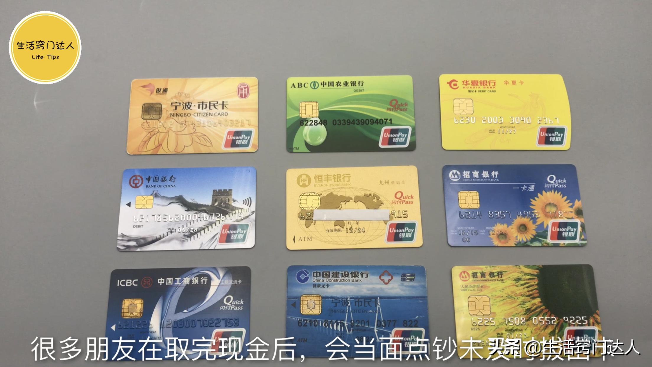 银行卡被吞还会自动退回吗,存钱超过10000钱被吞了几天可退回