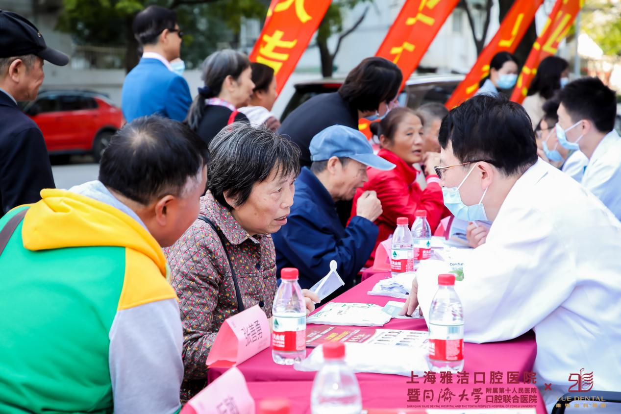 雅悦齿科杨浦地址,上海市雅洁口腔医院