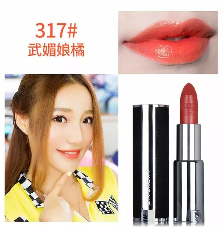 纪梵希小羊皮口红n333棕调正红色,世界上第一支口红是谁发明的