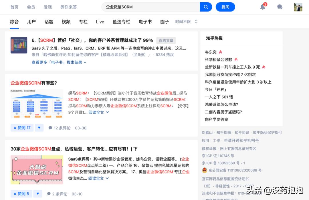 如何利用网络营销进行推广销售,网络销售最新营销方案