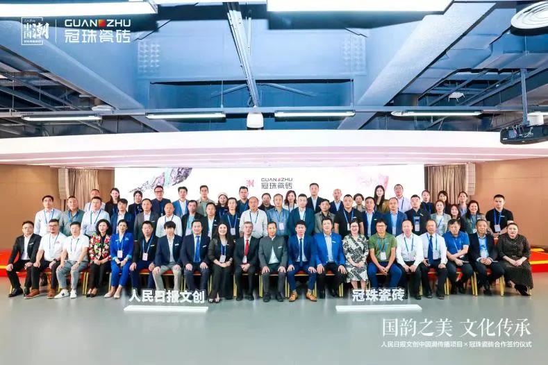 冠珠陶瓷新品,冠珠最新爆款