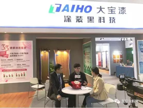 研发创新无止境大宝化工以黑科技主题亮相龙江家具展